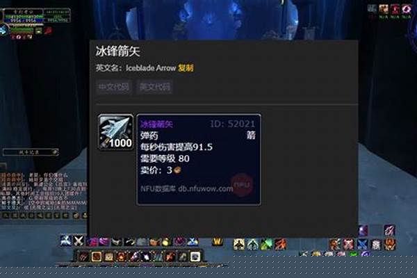 魔兽世界 猎人 常用哪些BB呀,在哪捉